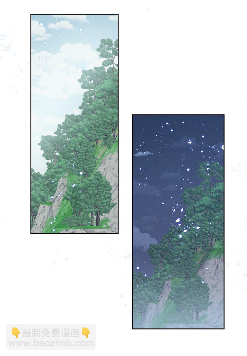 024 秘密基地-第24话