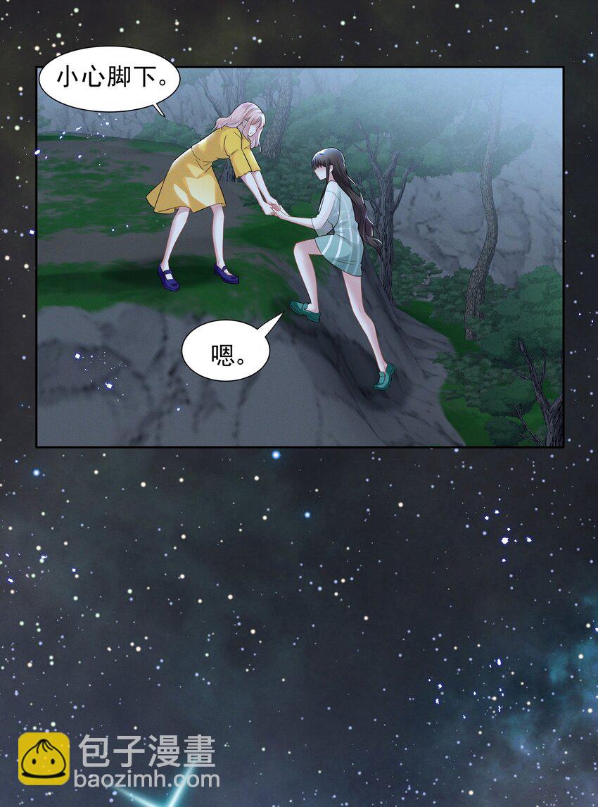 024 秘密基地-第24话