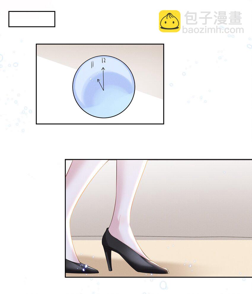 026 你演得太差了！-第26话