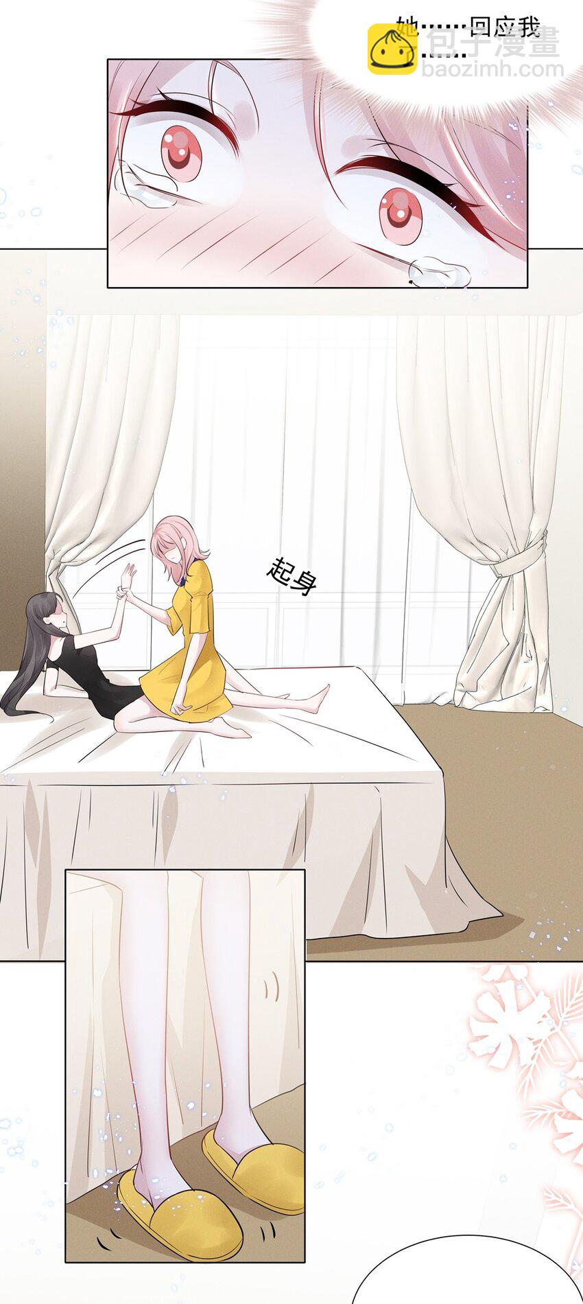 028 大晚上你跟谁鬼混去了？？-第28话