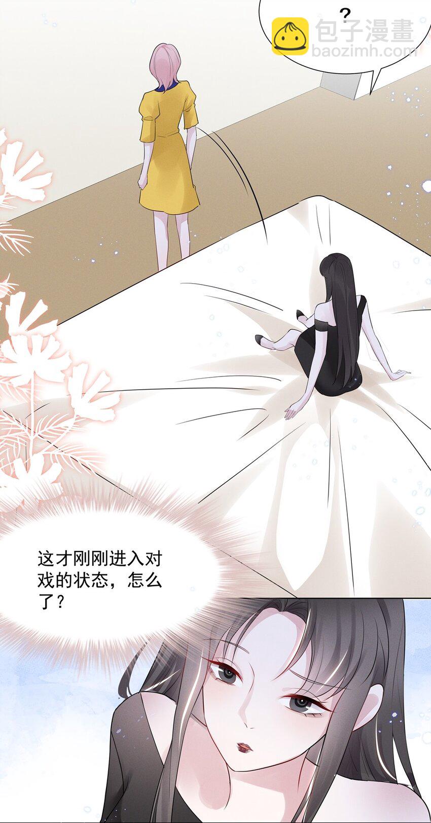 028 大晚上你跟谁鬼混去了？？-第28话