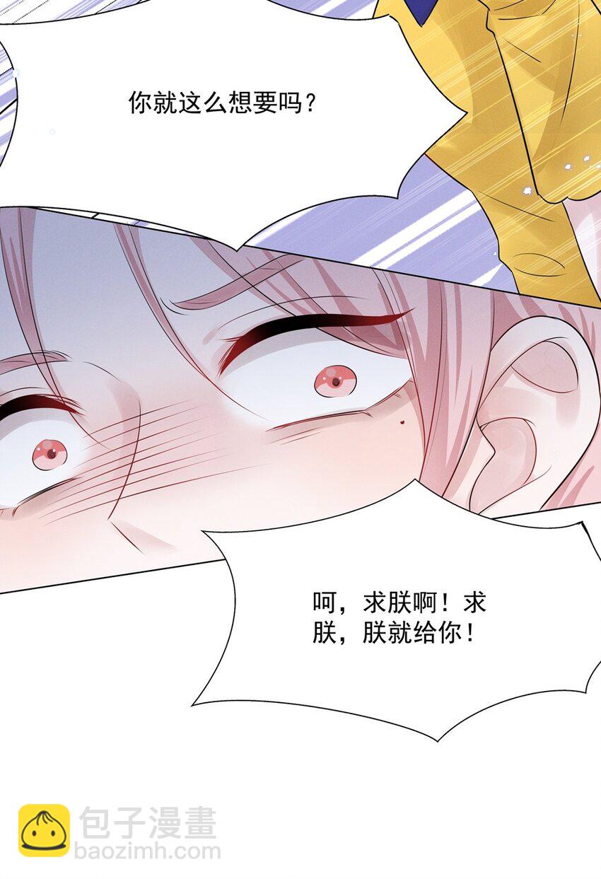 028 大晚上你跟谁鬼混去了？？-第28话