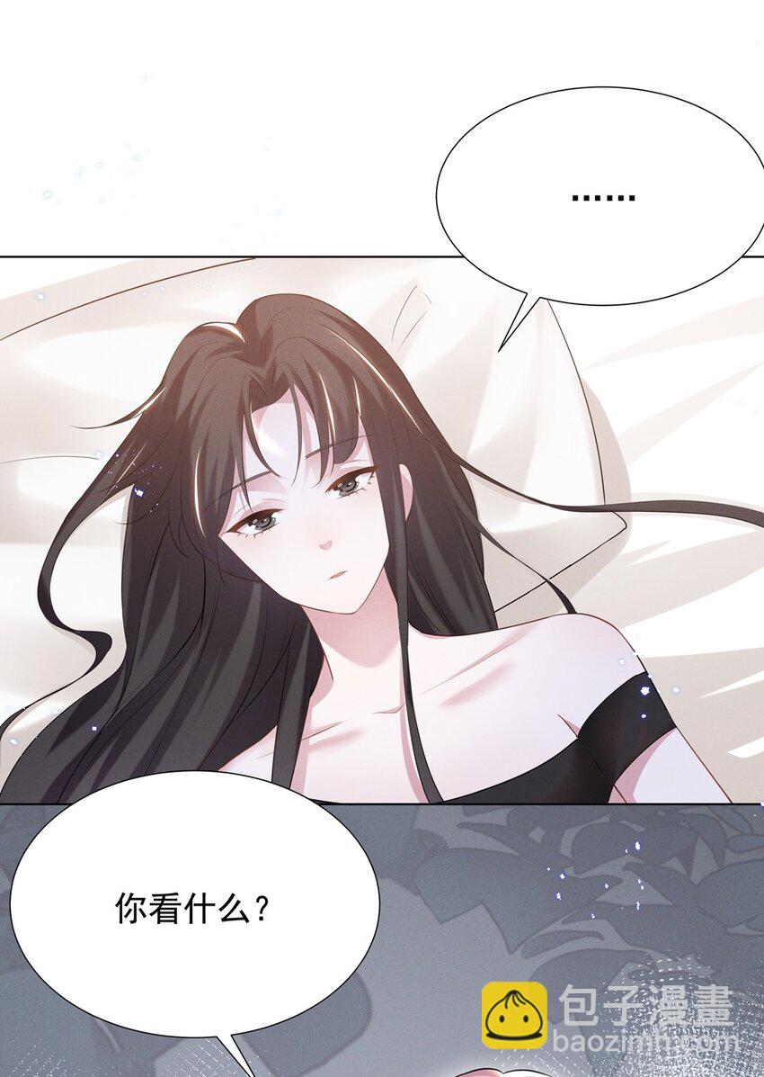 028 大晚上你跟谁鬼混去了？？-第28话