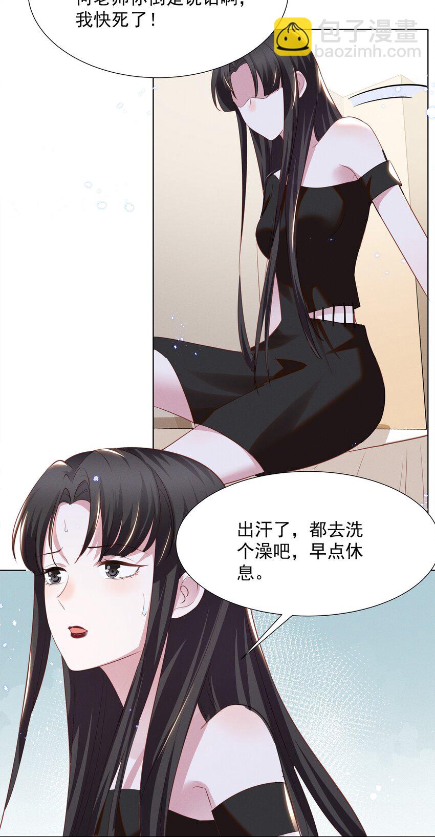 028 大晚上你跟谁鬼混去了？？-第28话