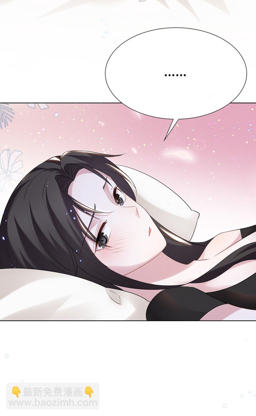 028 大晚上你跟谁鬼混去了？？-第28话