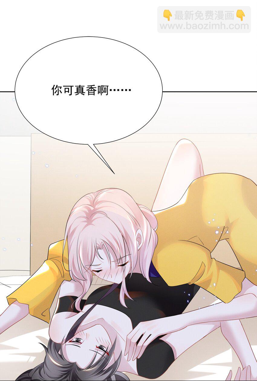 028 大晚上你跟谁鬼混去了？？-第28话