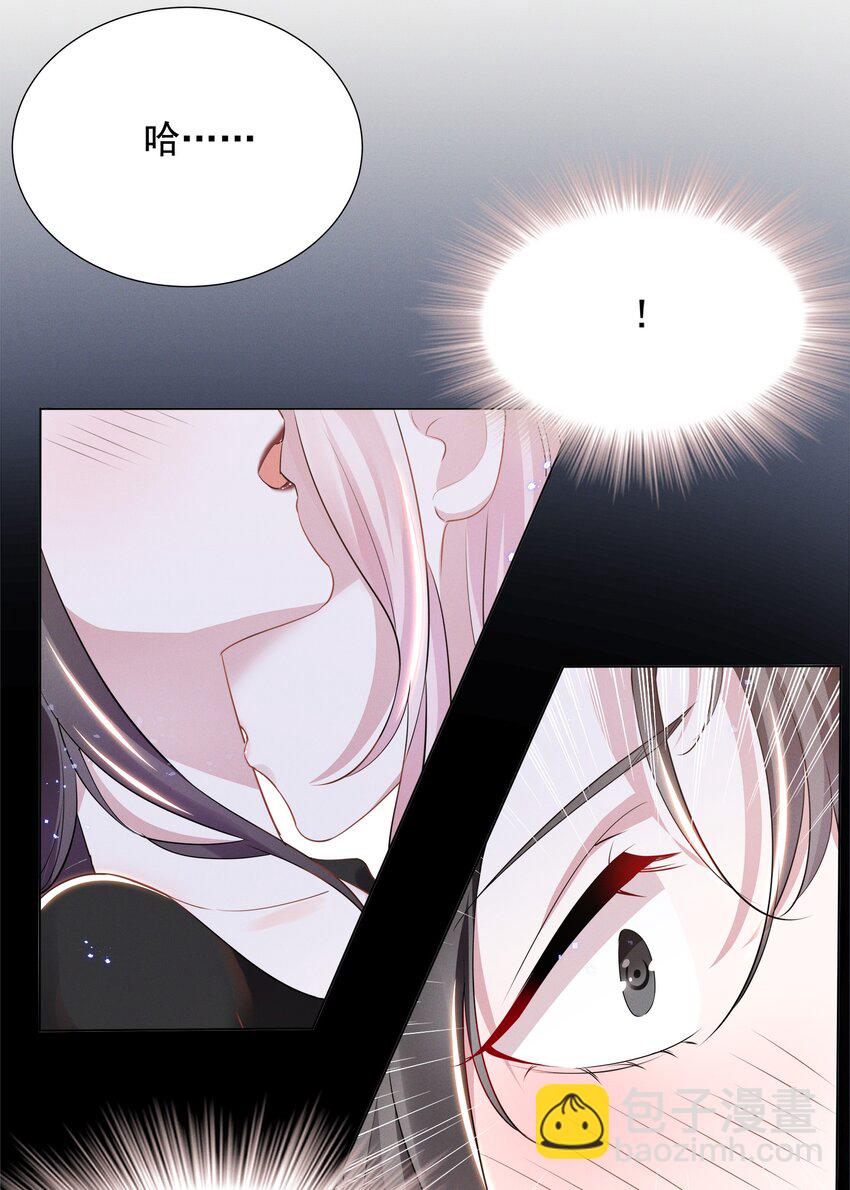 028 大晚上你跟谁鬼混去了？？-第28话