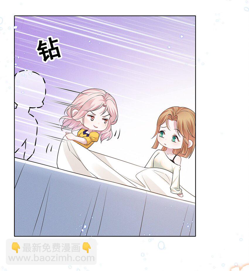 030 我好像有点不太对劲&hellip;&hellip;-第30话