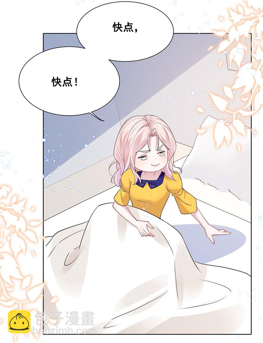 030 我好像有点不太对劲&hellip;&hellip;-第30话