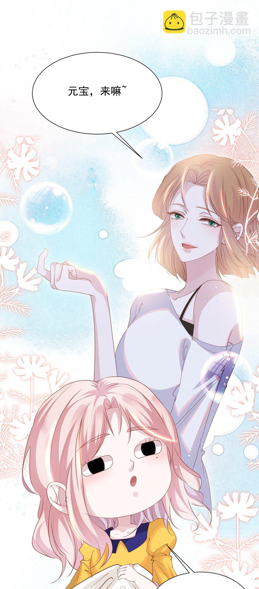 030 我好像有点不太对劲&hellip;&hellip;-第30话