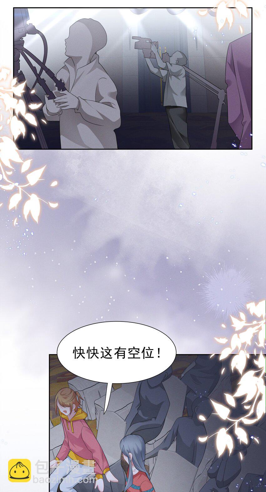 004 何影后来学校了！！-第4话