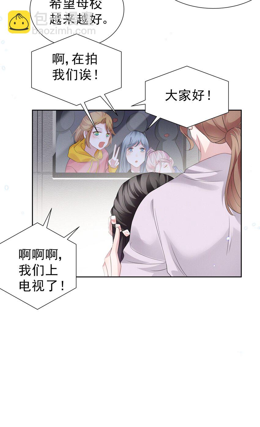 004 何影后来学校了！！-第4话