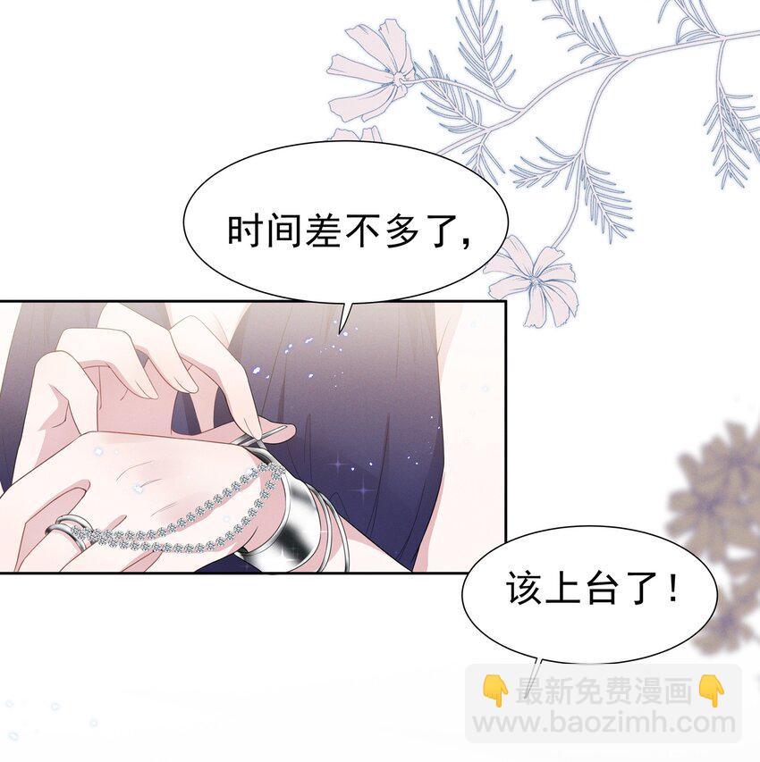 004 何影后来学校了！！-第4话