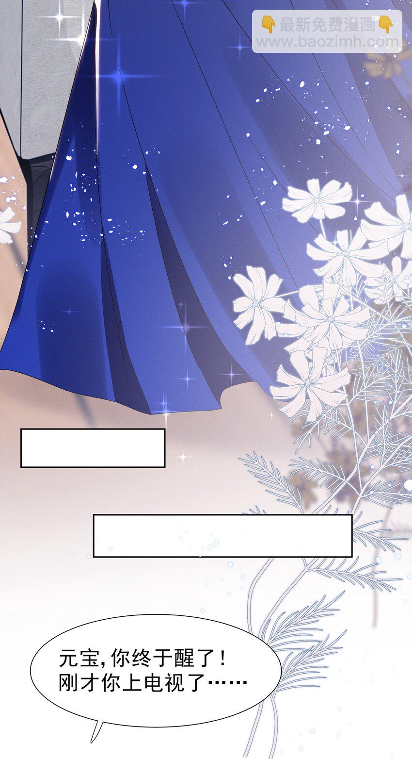 004 何影后来学校了！！-第4话