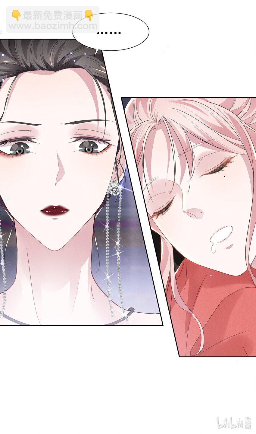 004 何影后来学校了！！-第4话