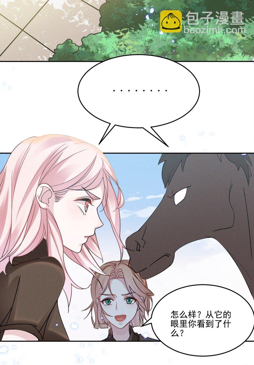 032 我可以给你唱首歌吗？-第32话