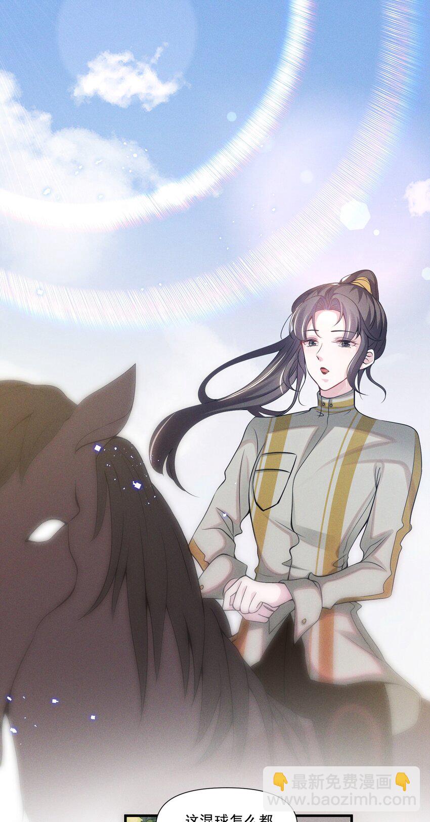 032 我可以给你唱首歌吗？-第32话