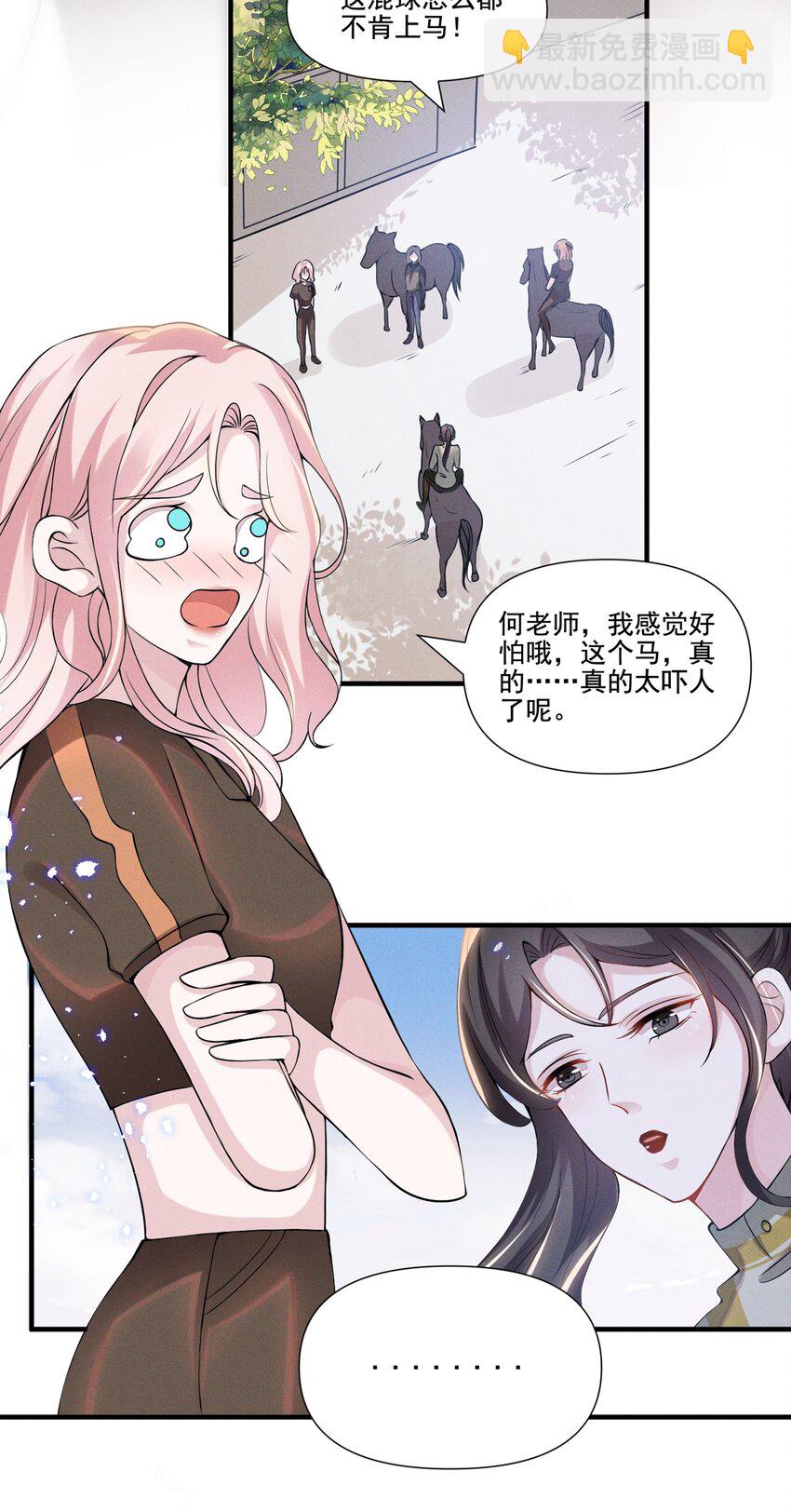 032 我可以给你唱首歌吗？-第32话