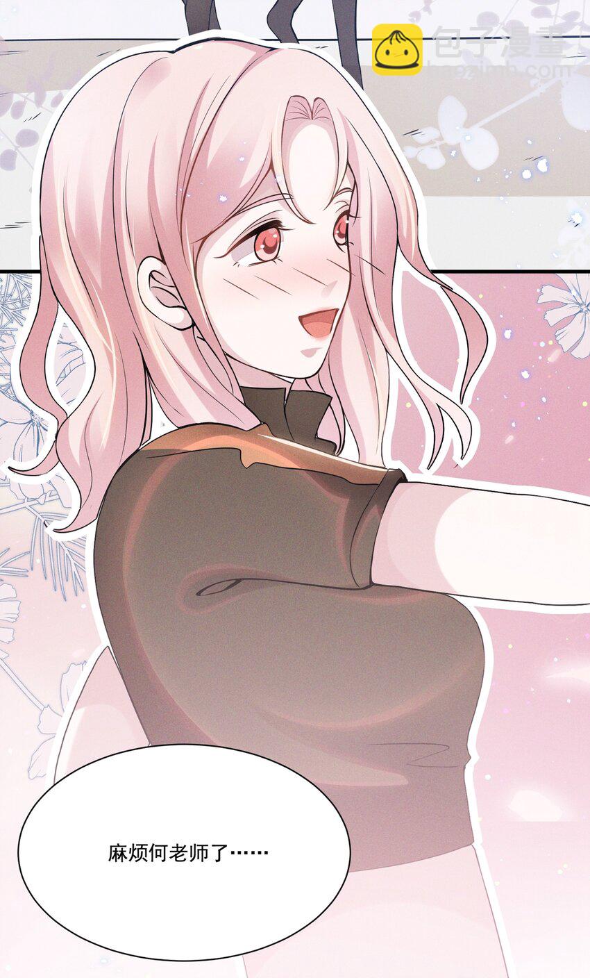 032 我可以给你唱首歌吗？-第32话