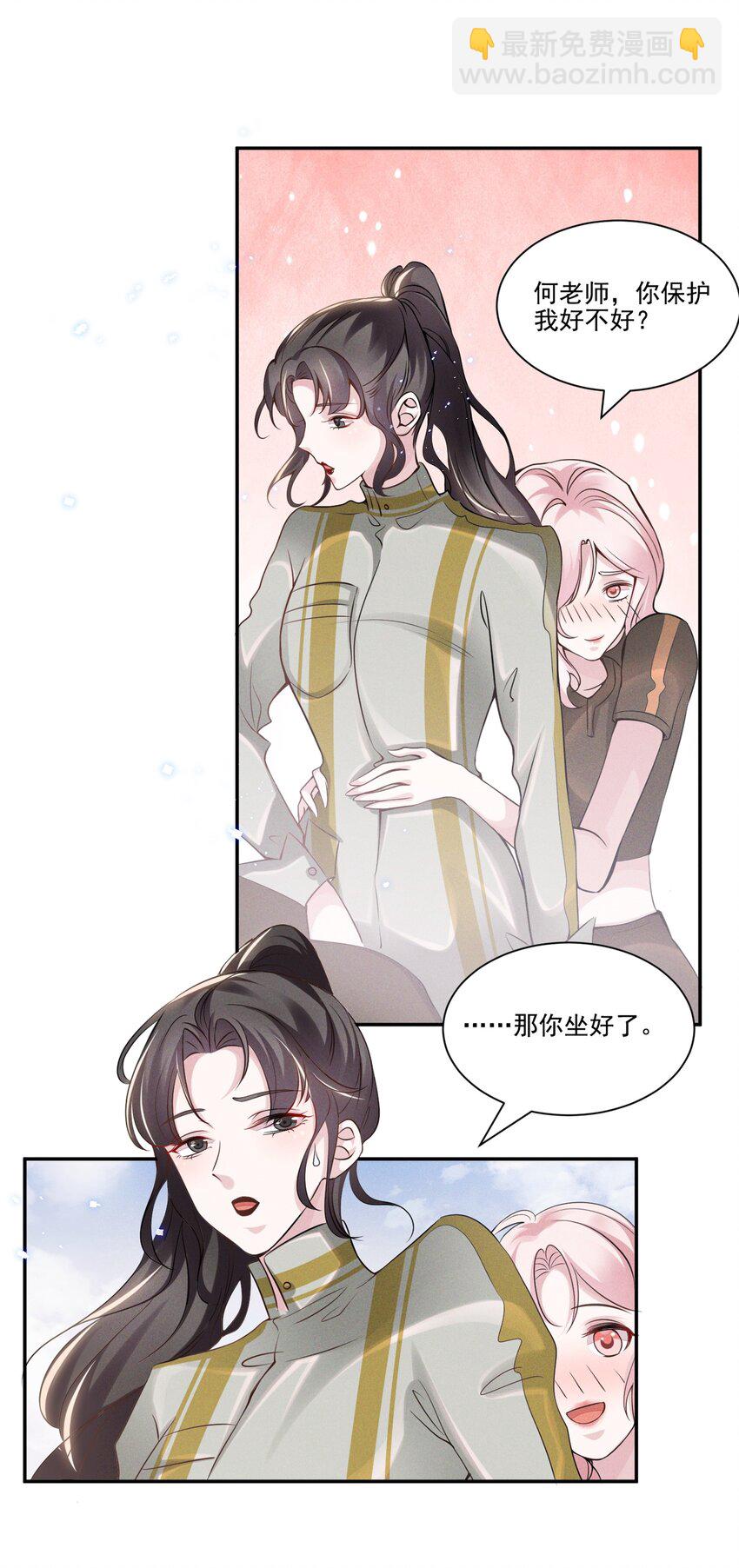 032 我可以给你唱首歌吗？-第32话