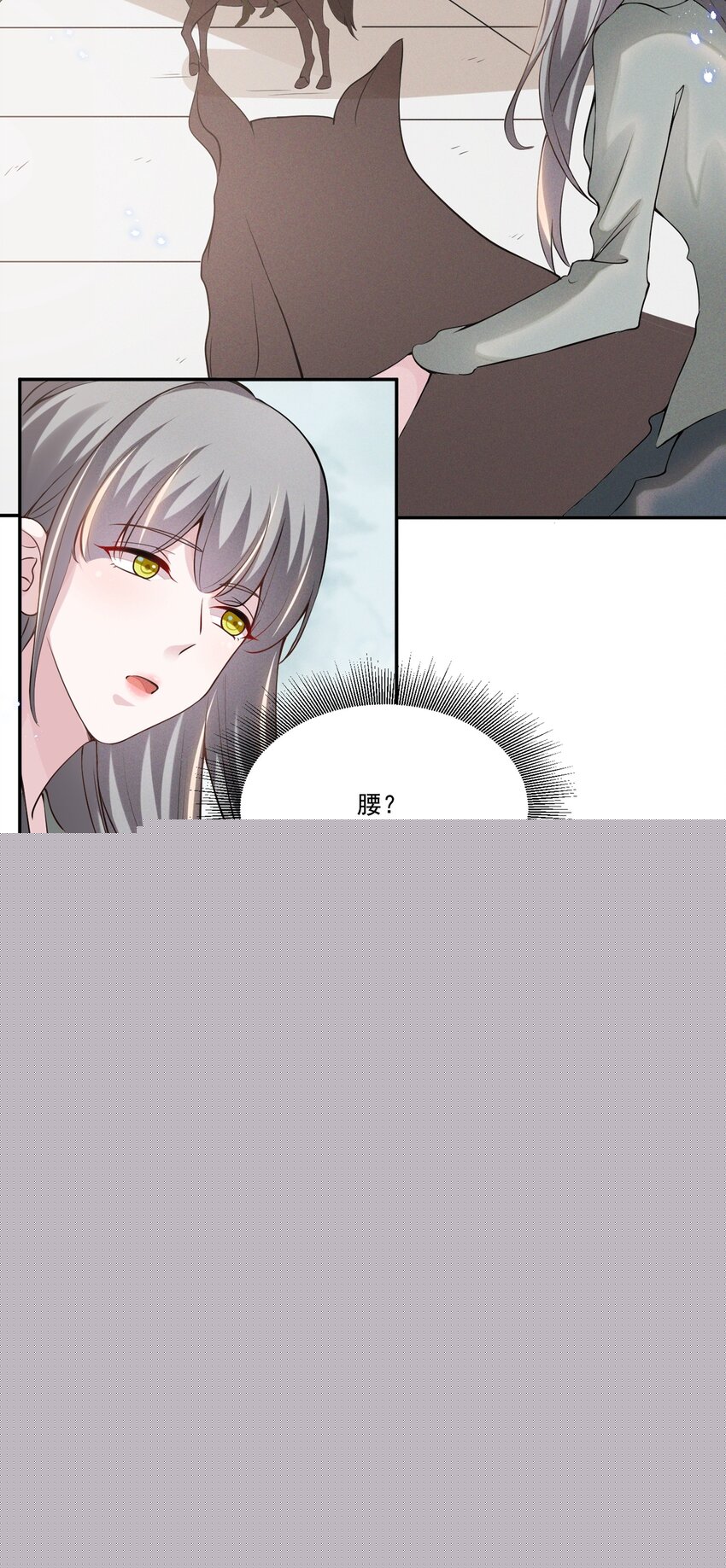 032 我可以给你唱首歌吗？-第32话