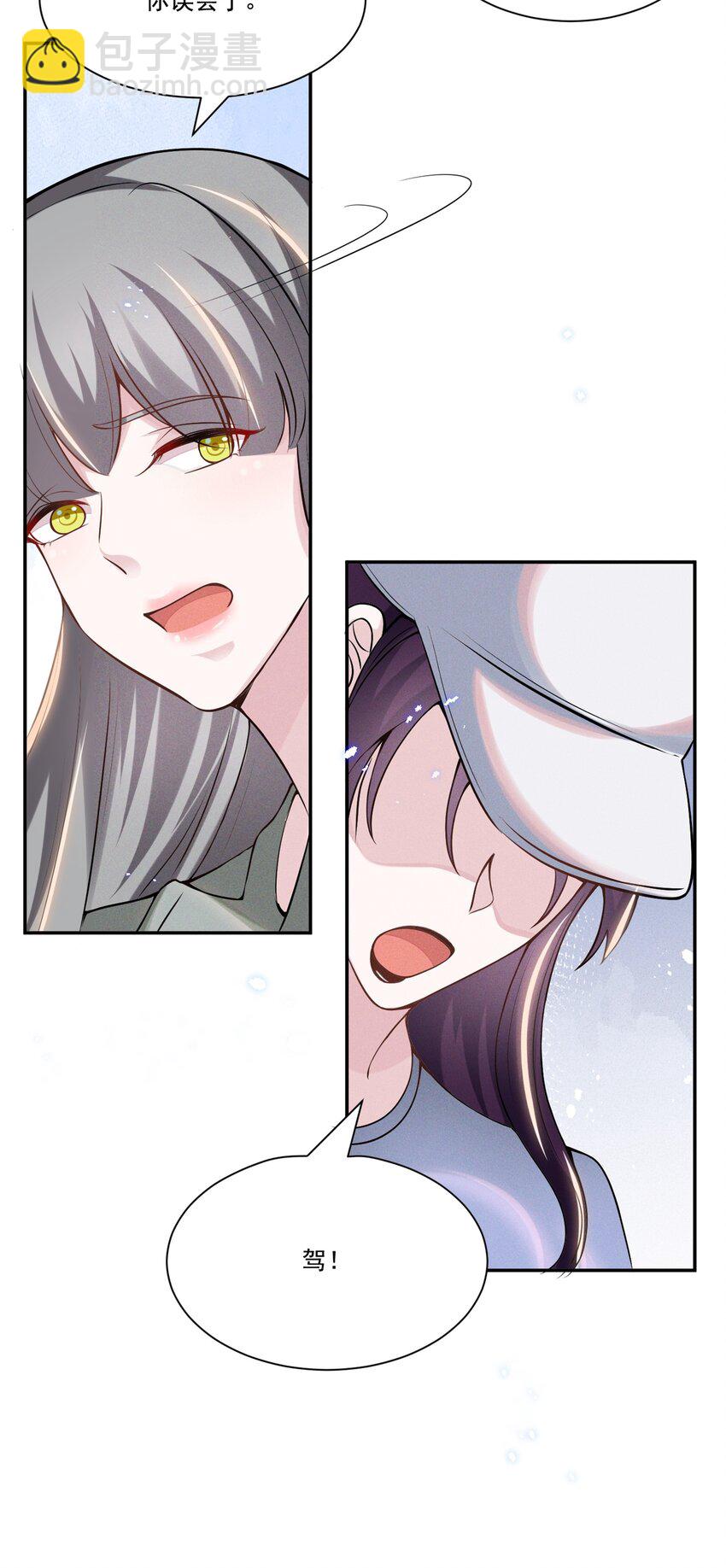 032 我可以给你唱首歌吗？-第32话