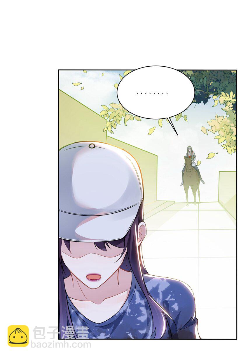 032 我可以给你唱首歌吗？-第32话