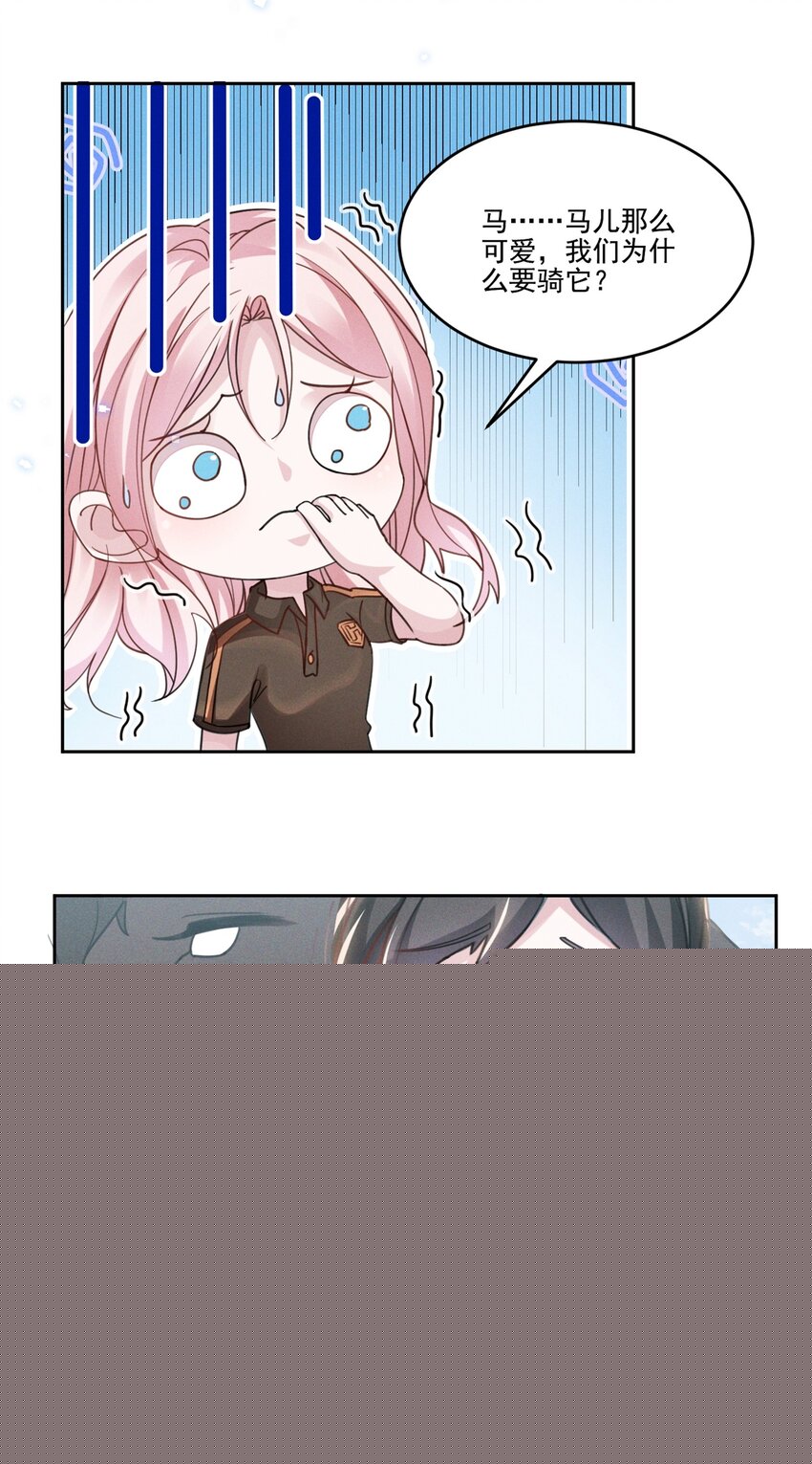 032 我可以给你唱首歌吗？-第32话