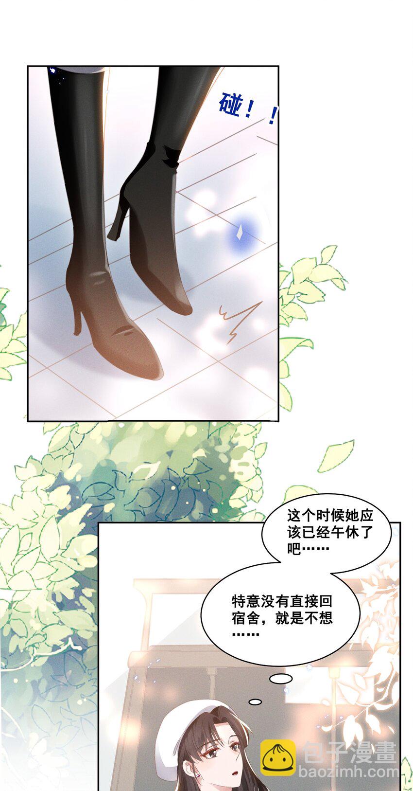 034 大型社死现场-第34话