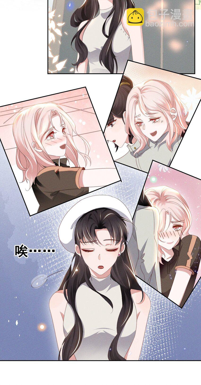 034 大型社死现场-第34话