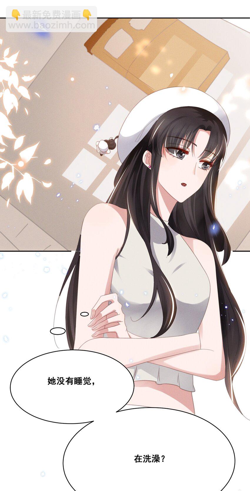 034 大型社死现场-第34话