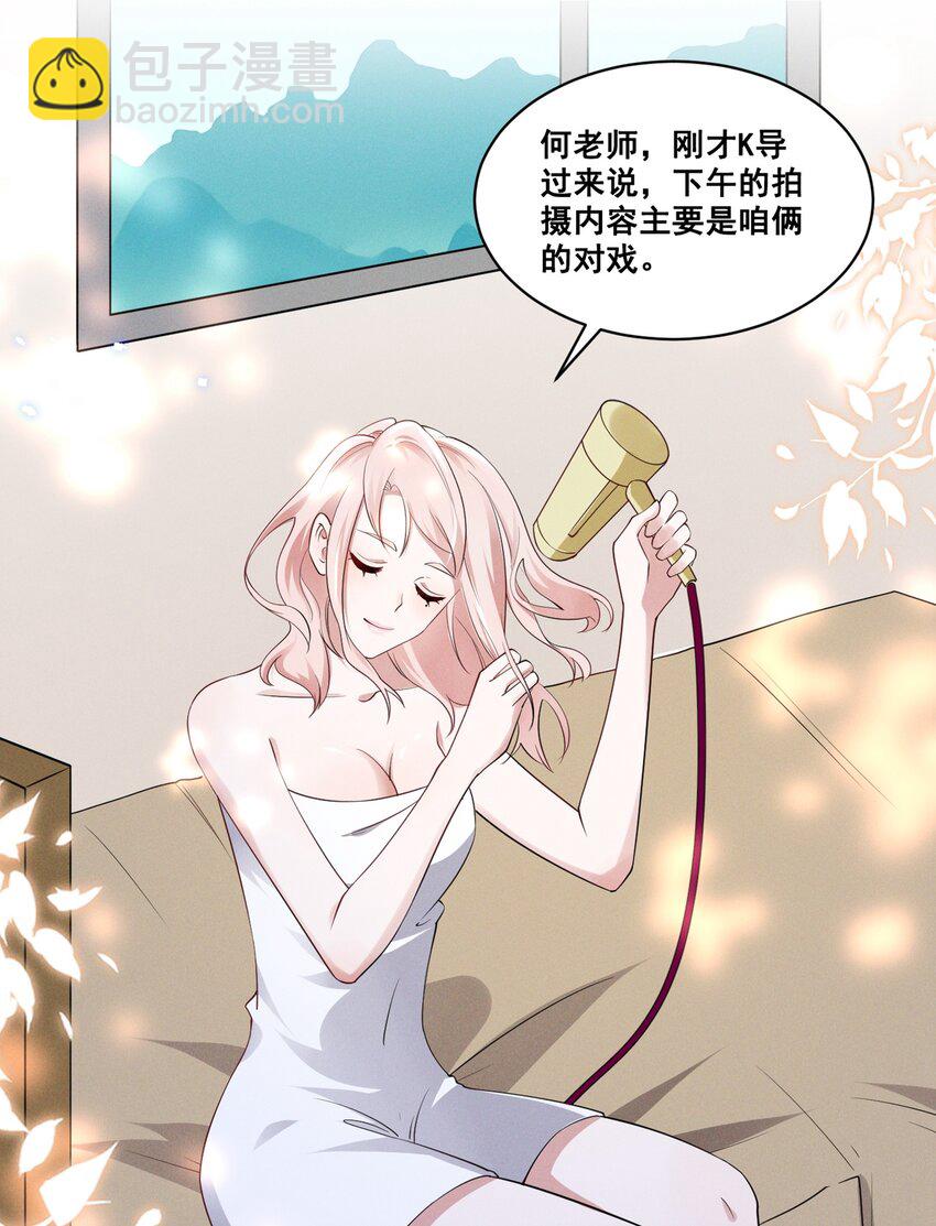 034 大型社死现场-第34话