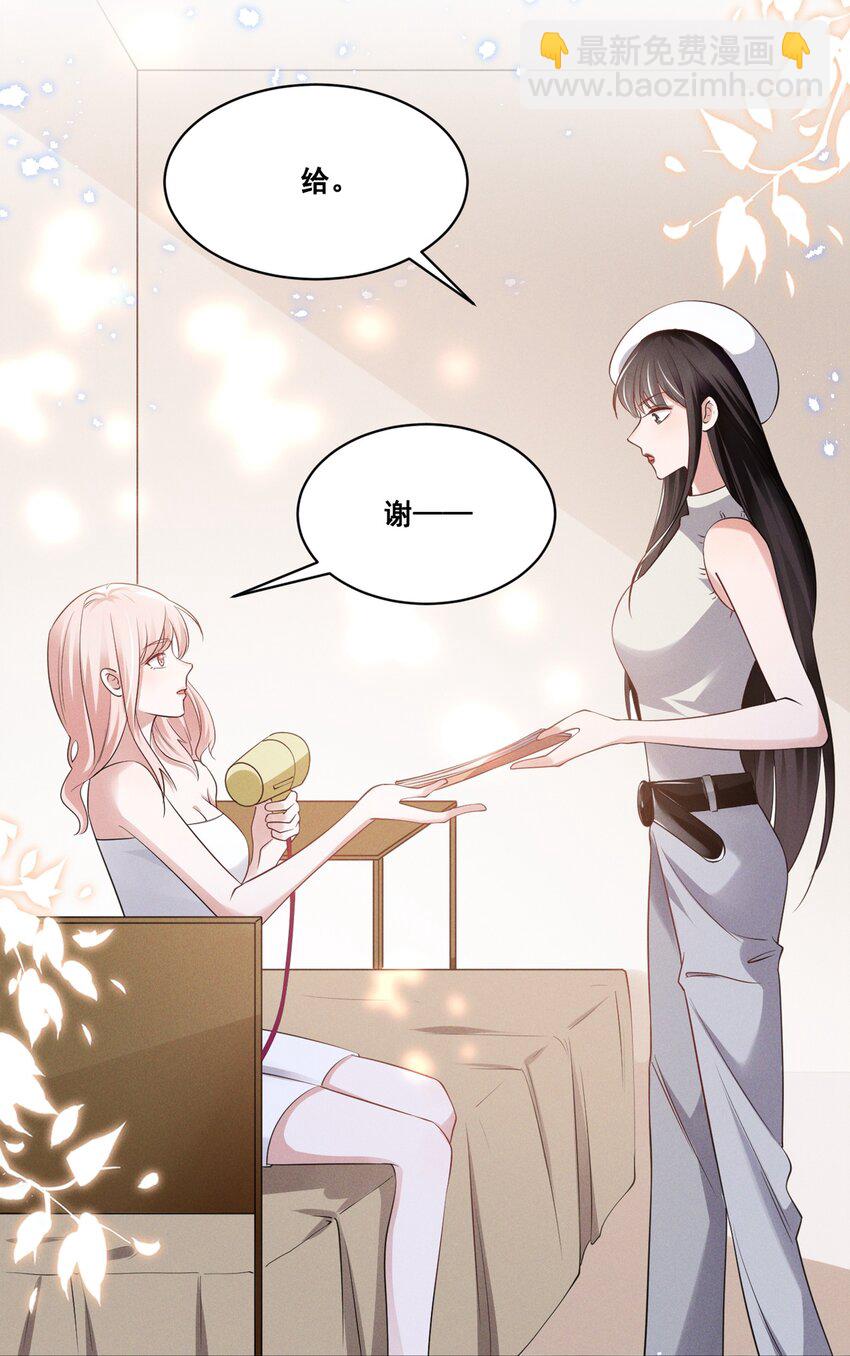 034 大型社死现场-第34话