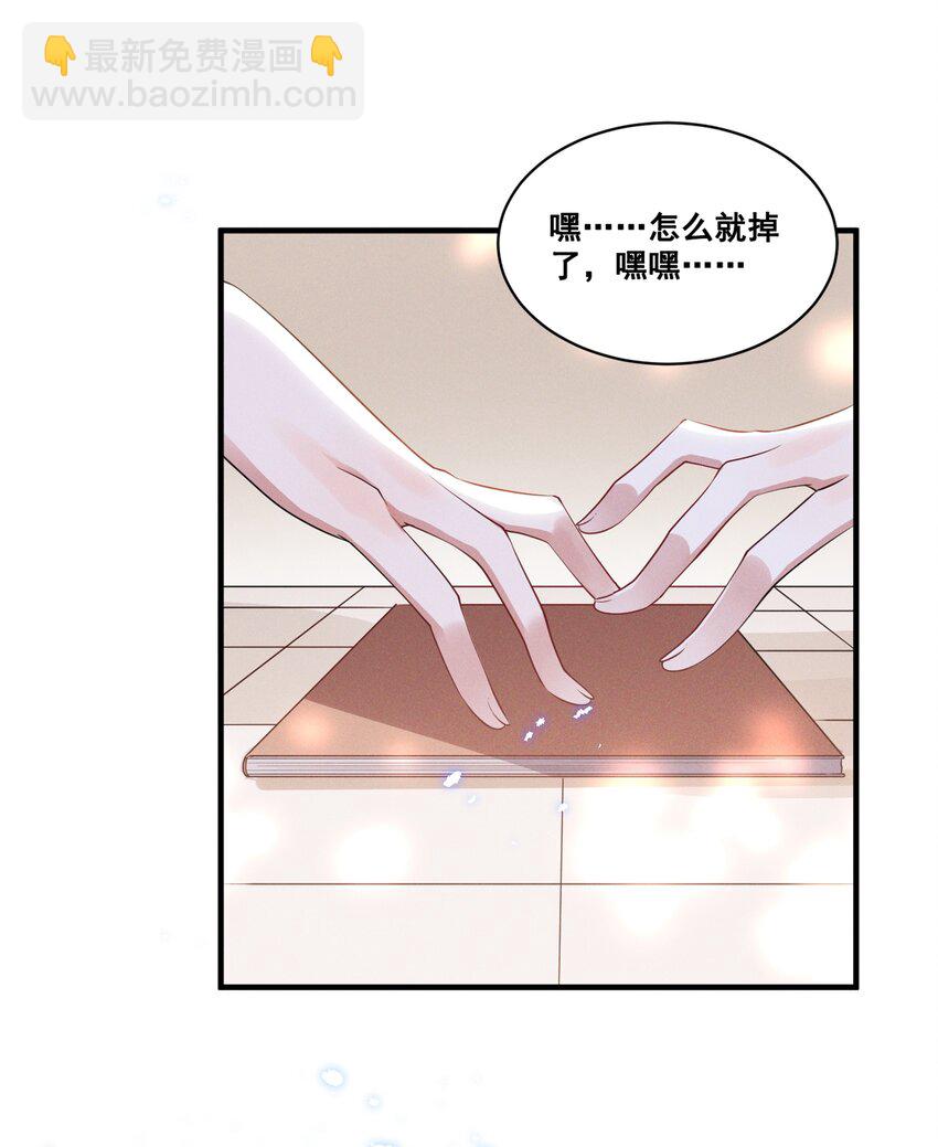 034 大型社死现场-第34话