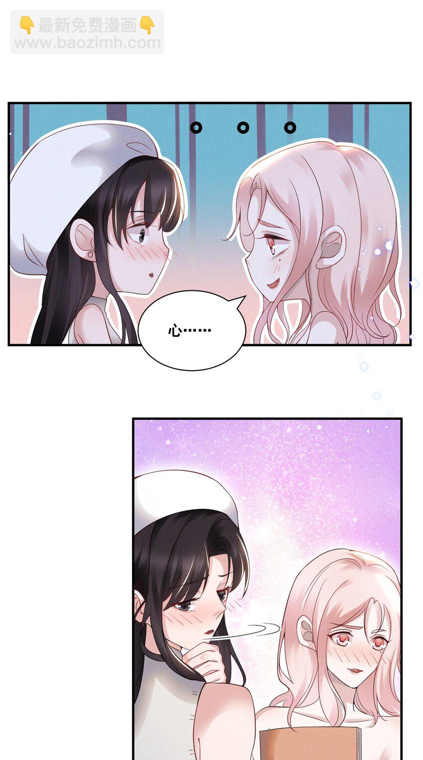 034 大型社死现场-第34话