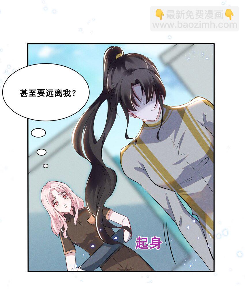 034 大型社死现场-第34话