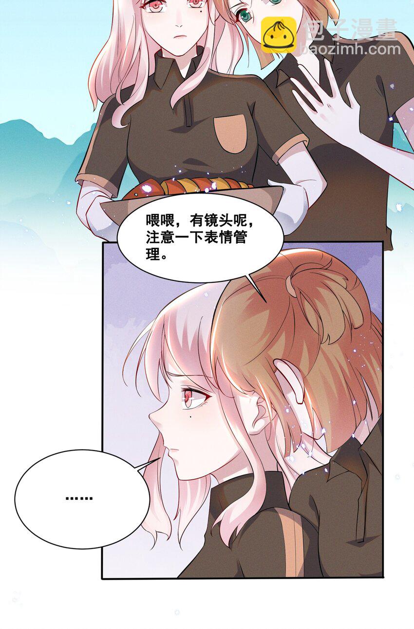 034 大型社死现场-第34话