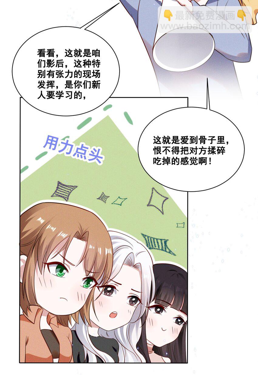 036 今天的元宝&hellip;&hellip;有点奇怪。-第36话