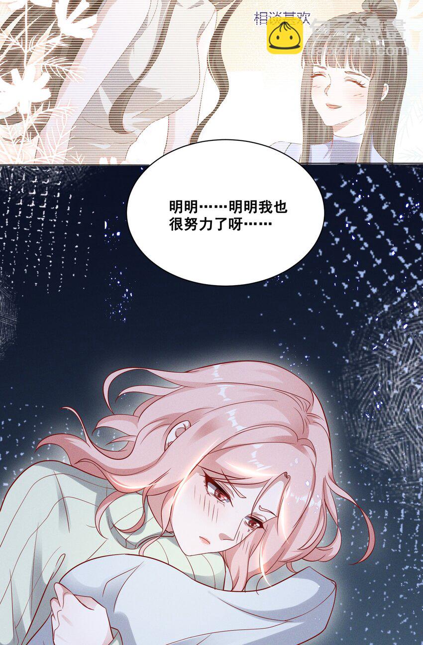 036 今天的元宝&hellip;&hellip;有点奇怪。-第36话