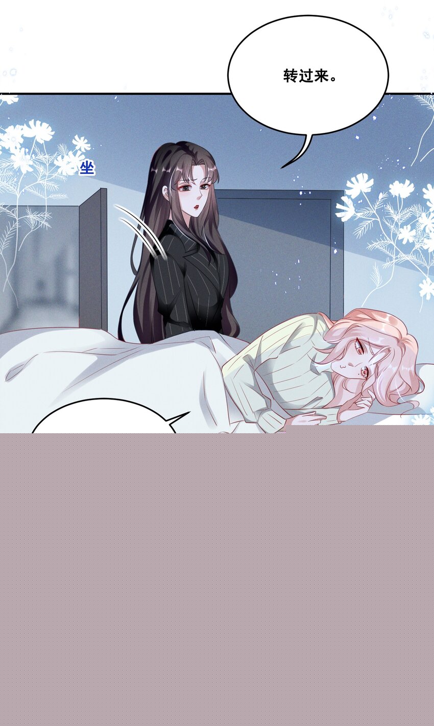 036 今天的元宝&hellip;&hellip;有点奇怪。-第36话