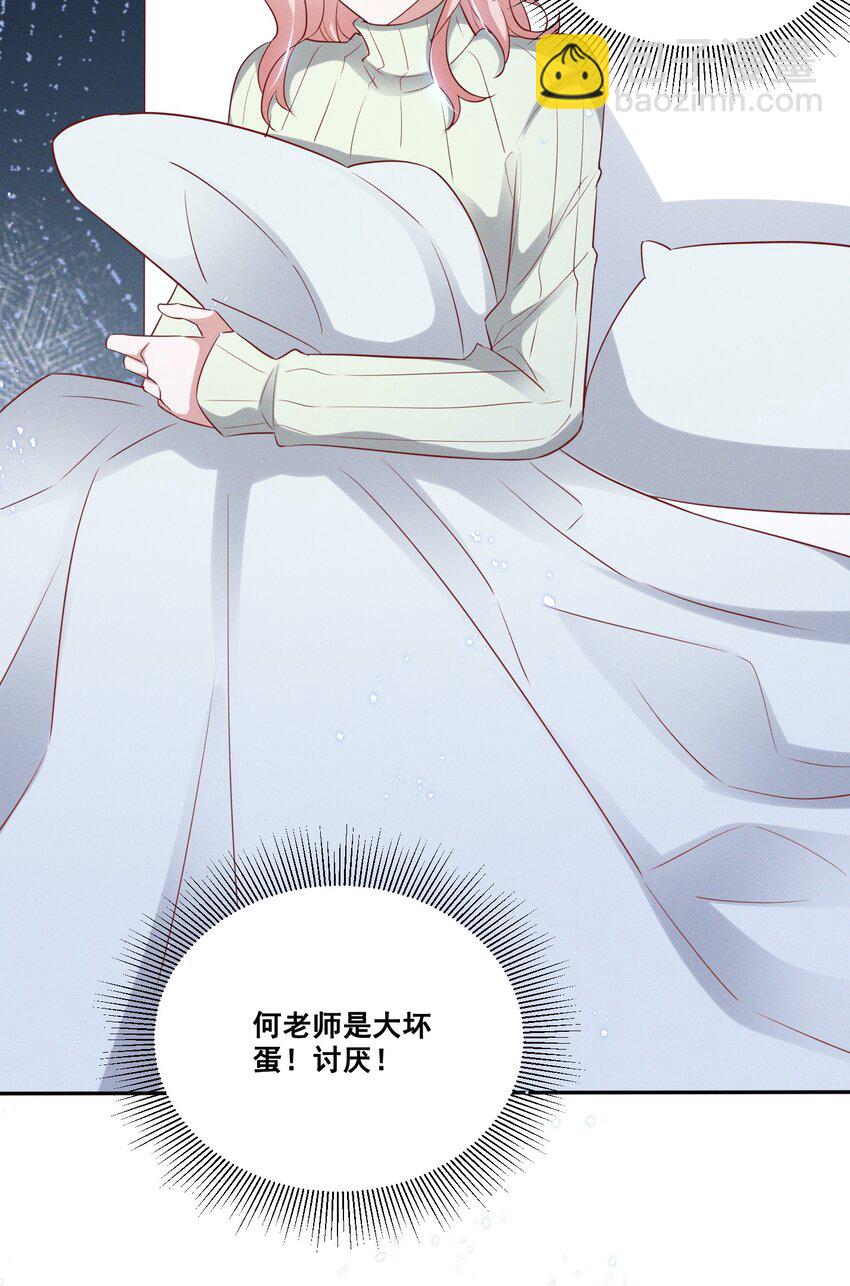 036 今天的元宝&hellip;&hellip;有点奇怪。-第36话