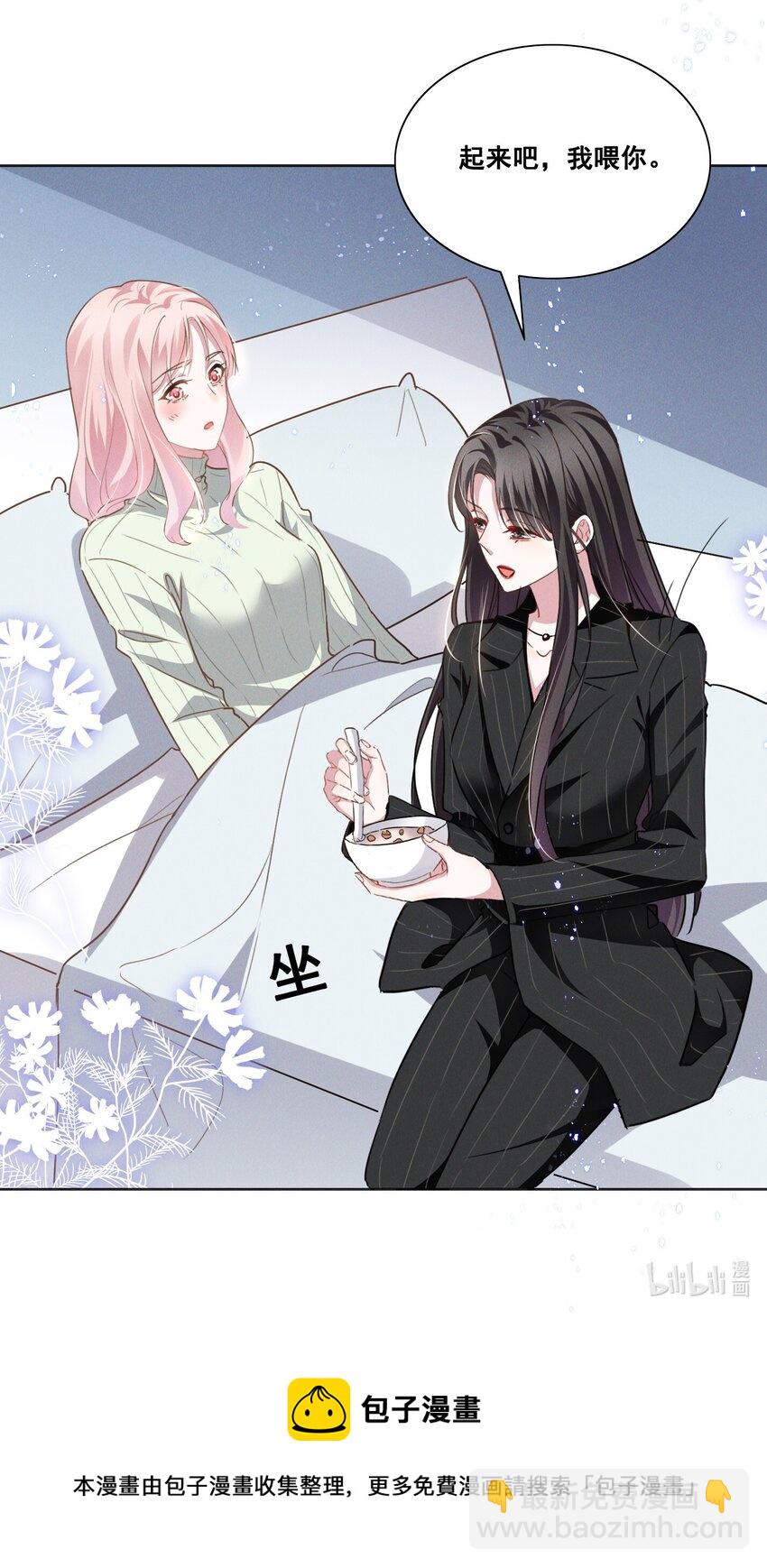 036 今天的元宝&hellip;&hellip;有点奇怪。-第36话