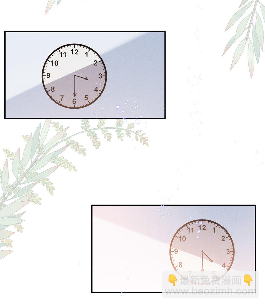 036 今天的元宝&hellip;&hellip;有点奇怪。-第36话