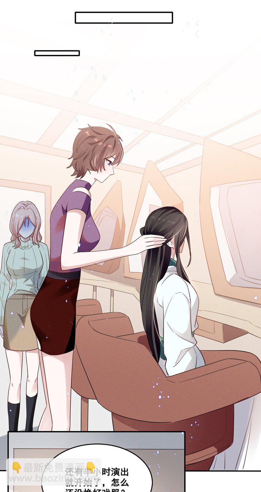 036 今天的元宝&hellip;&hellip;有点奇怪。-第36话