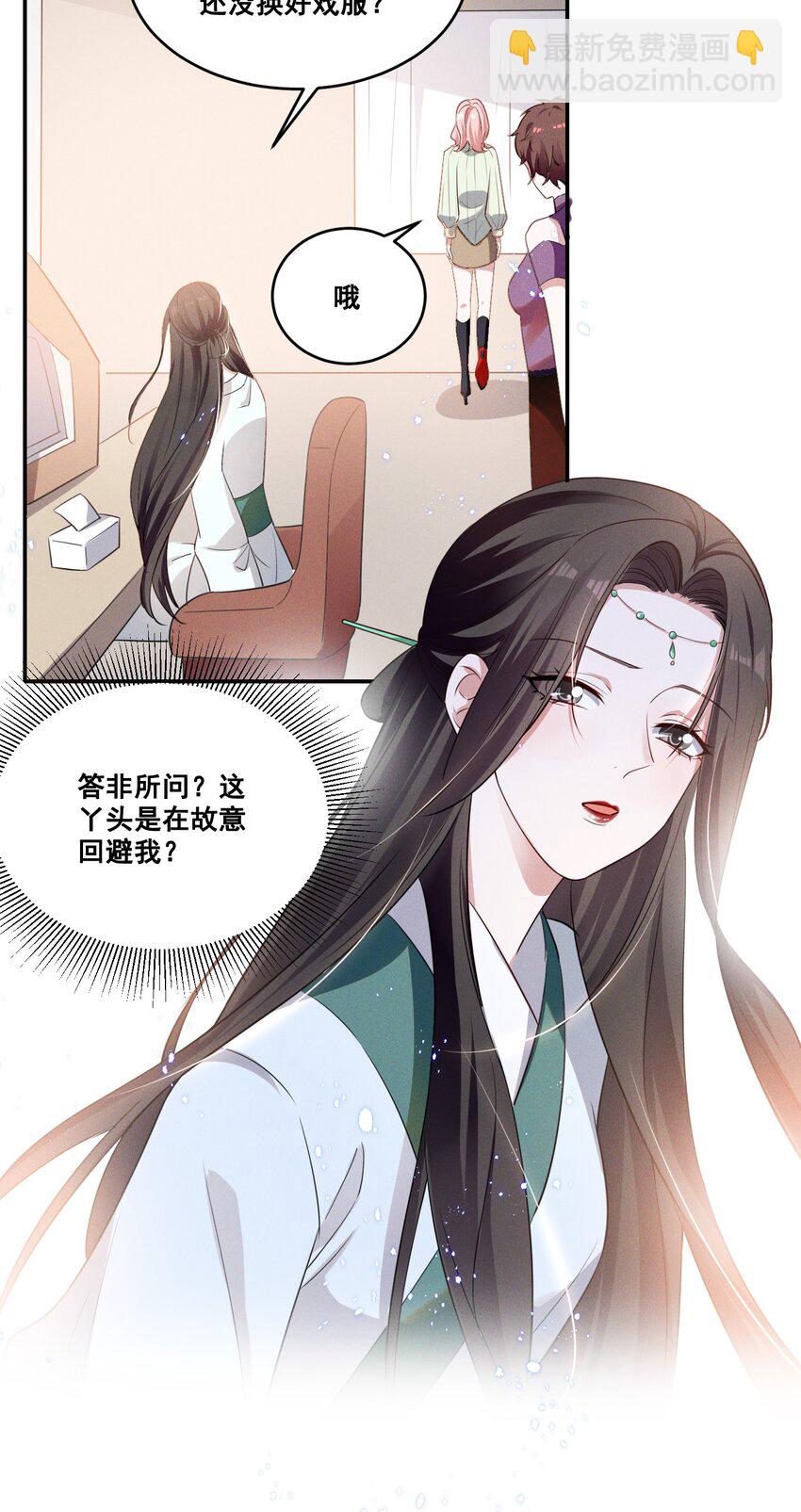 036 今天的元宝&hellip;&hellip;有点奇怪。-第36话