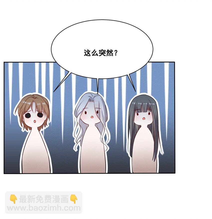 038 何老师怎么了&hellip;&hellip;-第38话