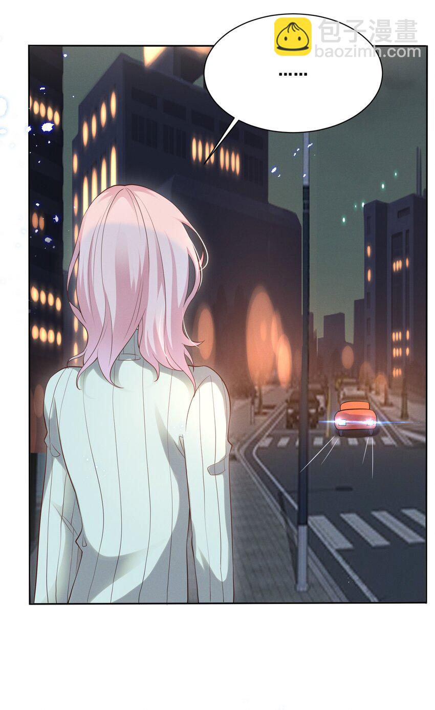 038 何老师怎么了&hellip;&hellip;-第38话