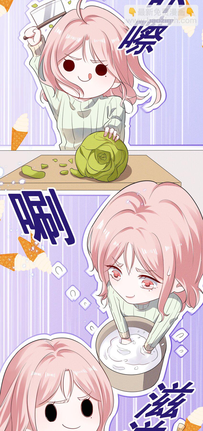 038 何老师怎么了&hellip;&hellip;-第38话