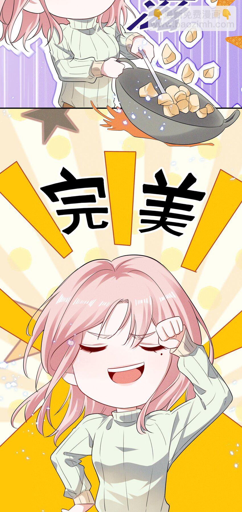 038 何老师怎么了&hellip;&hellip;-第38话