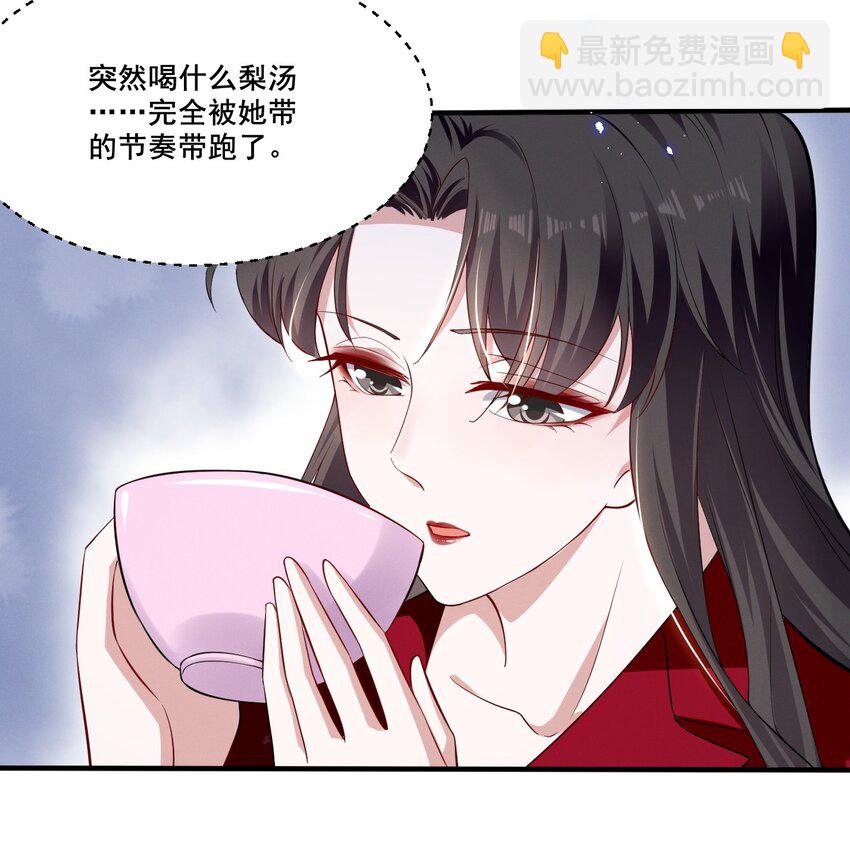 040 你是要拒绝我吗？-第40话